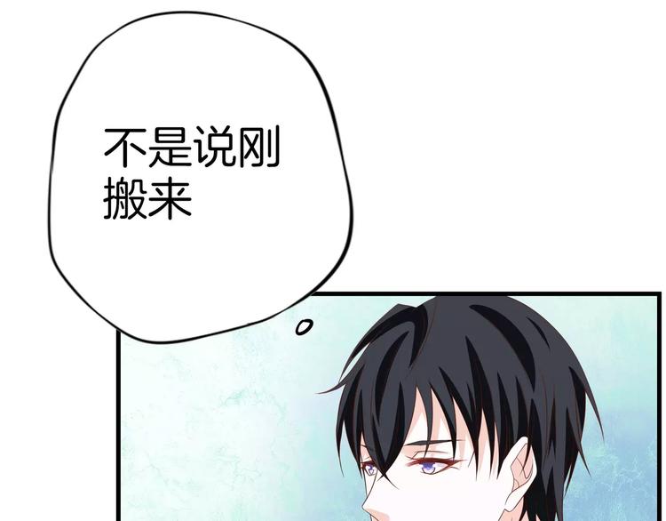 第5话 感谢112