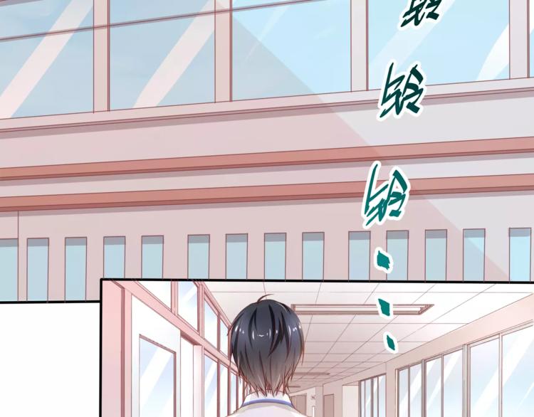 第1话 美女新同学！44