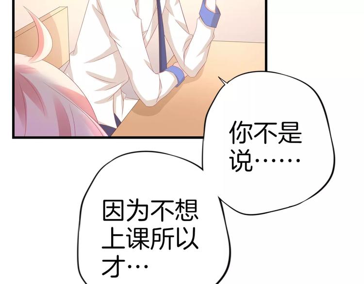 第5话 感谢22