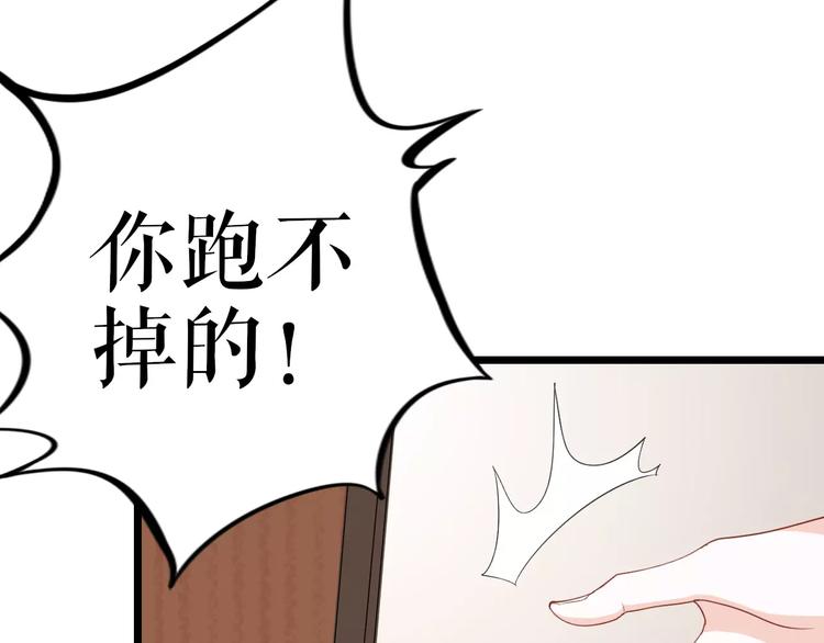 第9话 别怕，跟我走41