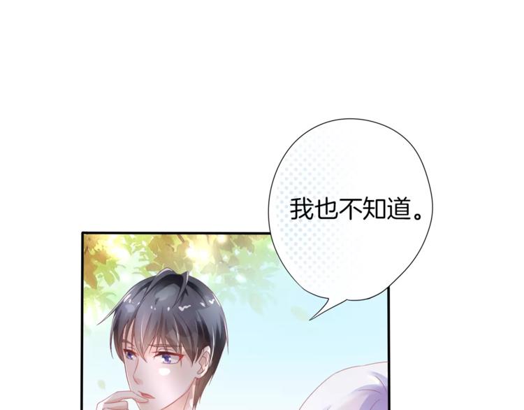 第1话 美女新同学！7