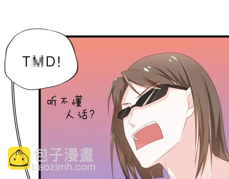 第9话 别怕，跟我走61