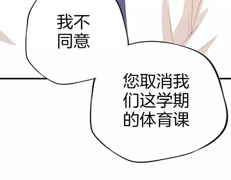 第5话 感谢41
