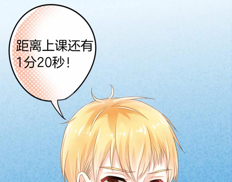 第1话 美女新同学！54