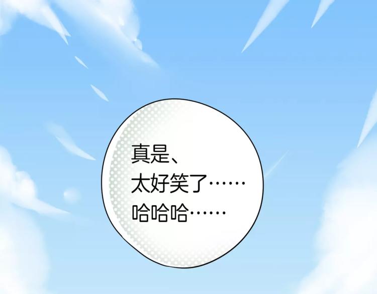 第1话 美女新同学！36