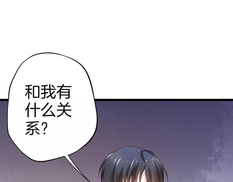 第6话 别怕！30
