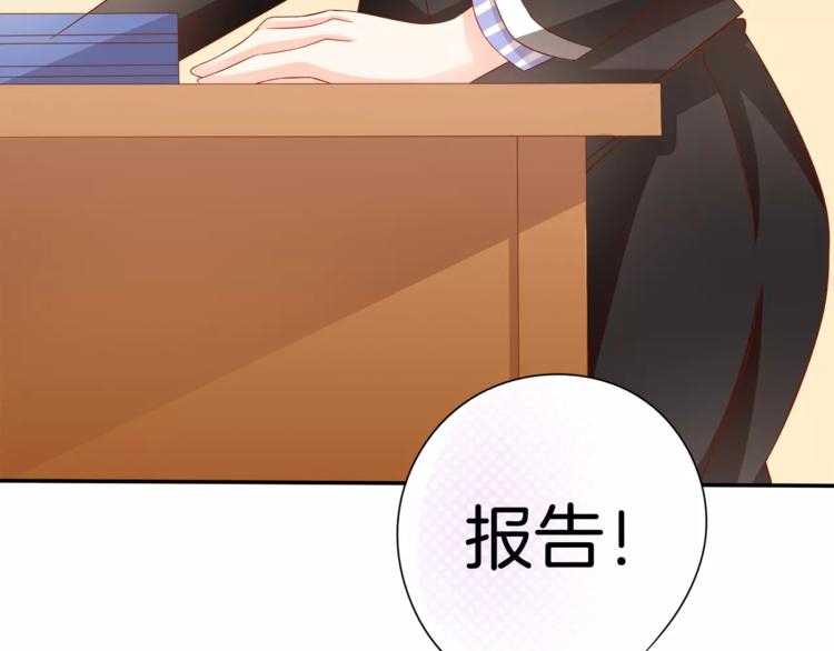 第1话 美女新同学！66