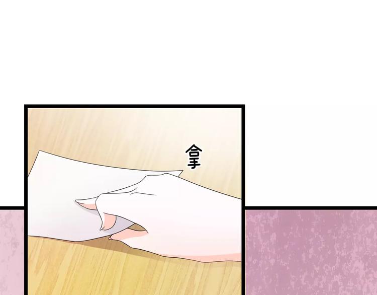 第7话 转角咖啡屋35