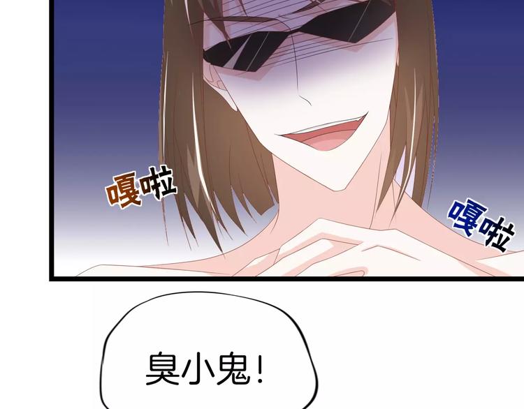 第9话 别怕，跟我走6