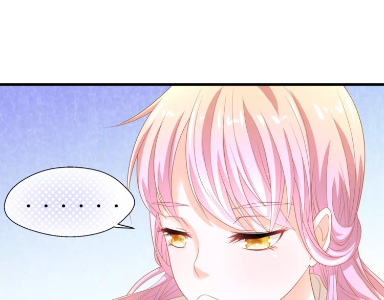 第3话 果然是同类？2