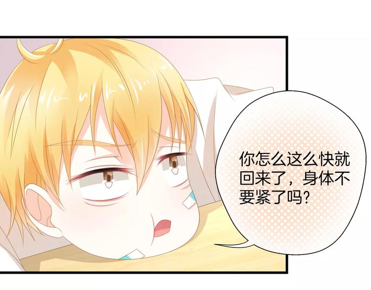 第4话 赌气17
