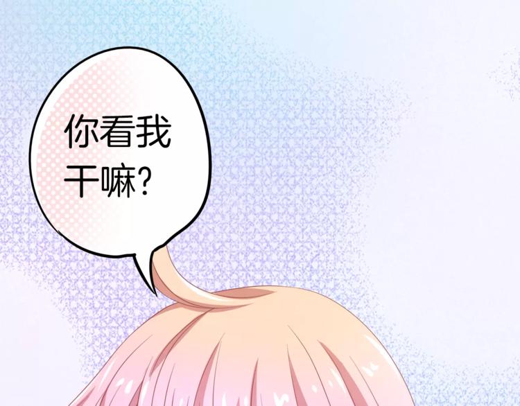第1话 美女新同学！116
