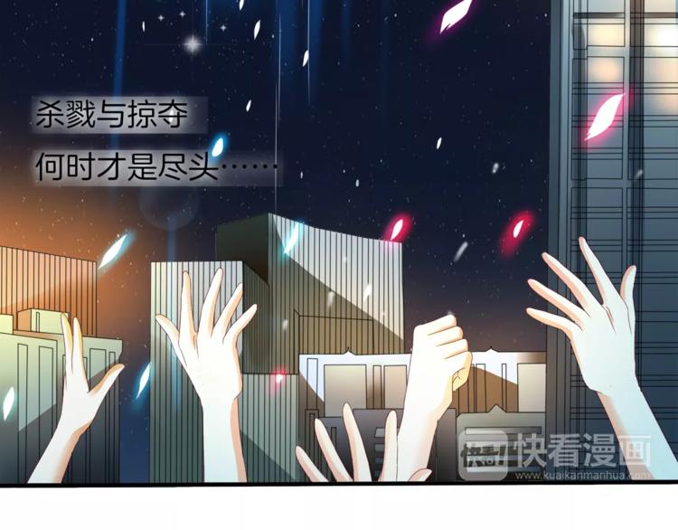 序章 蝶形人出现~70