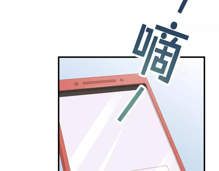第3话 果然是同类？74