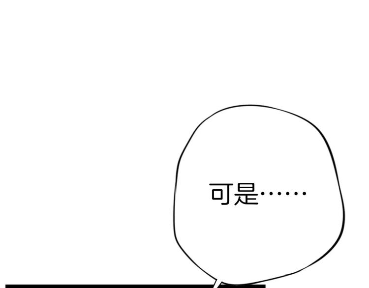 第6话 别怕！84