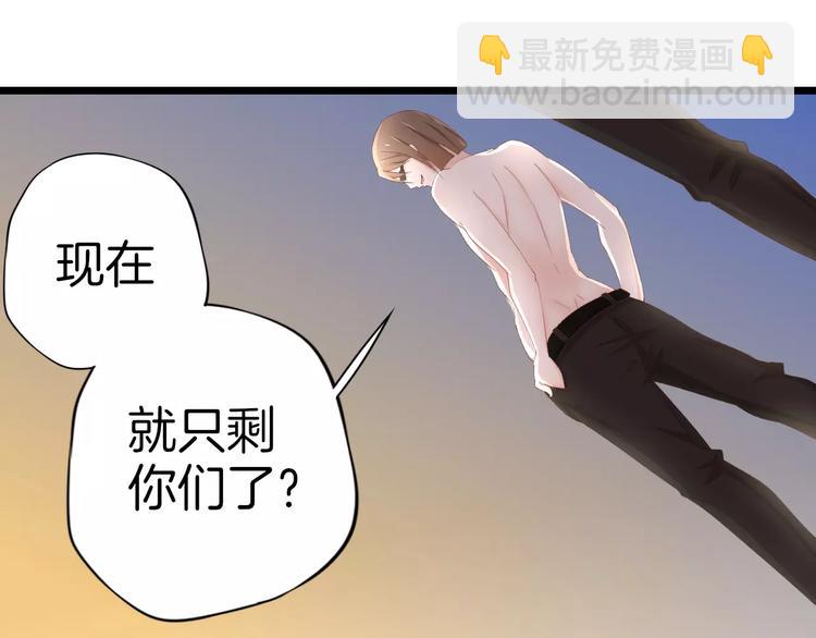 第9话 别怕，跟我走78