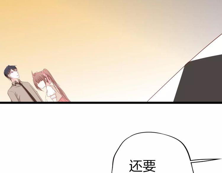 第9话 别怕，跟我走79