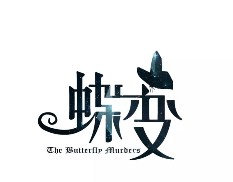 第2话 校医室的陪伴~0