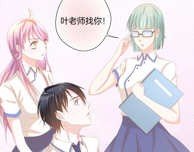 第4话 赌气41