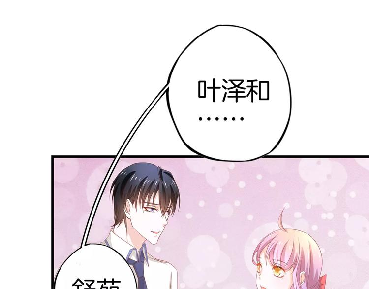 第5话 感谢92
