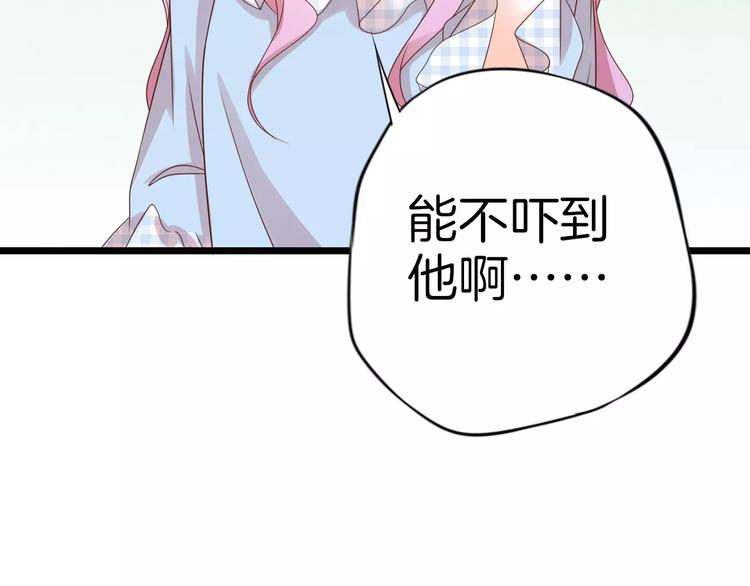 第6话 别怕！88