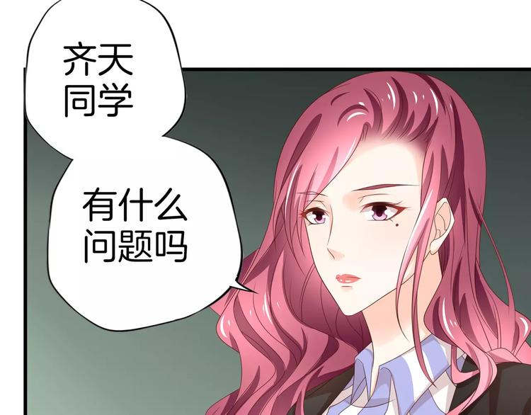 第5话 感谢36