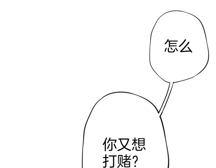 第5话 感谢79