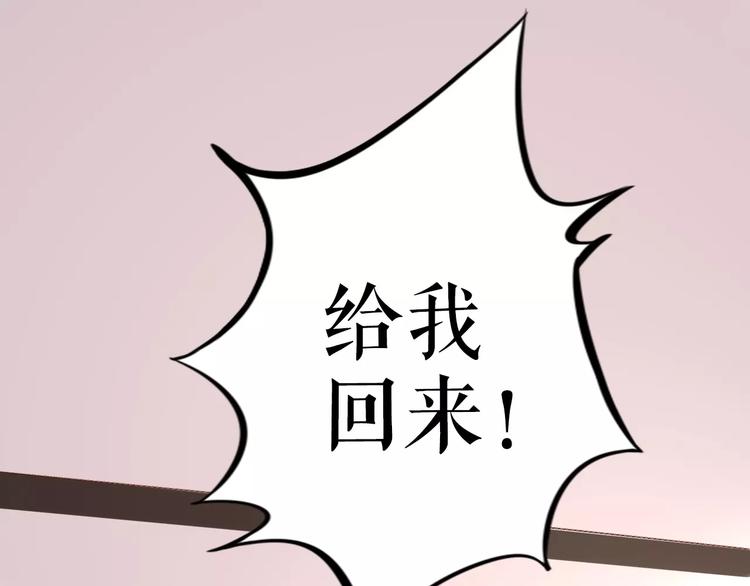 第9话 别怕，跟我走43
