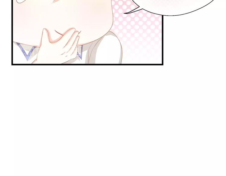 第3话 果然是同类？8