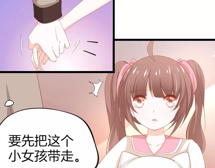 第9话 别怕，跟我走34