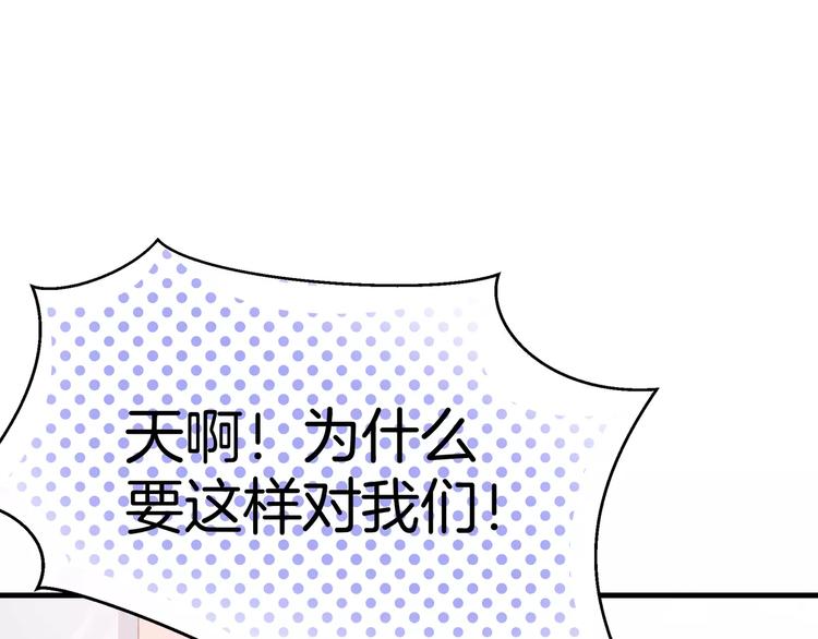 第4话 赌气4