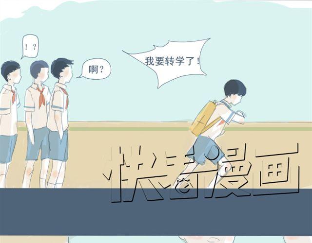 第5+6话 可以收留它么？38