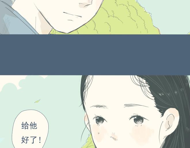 特别篇.和他一起过的第一个圣诞节12
