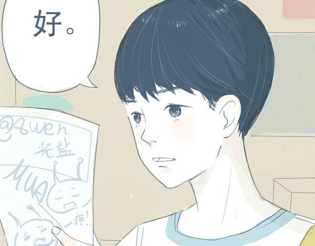 第4话 悄悄看着他12
