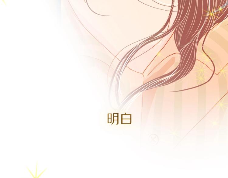 新作！也无风雨也无晴33