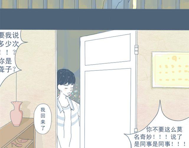 第3话 一个人住好像也挺好……38