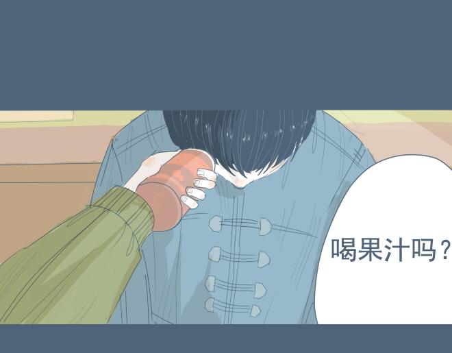 第9话 她靠着他的肩膀 第一次怦然心动36