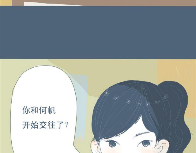第5+6话 可以收留它么？19