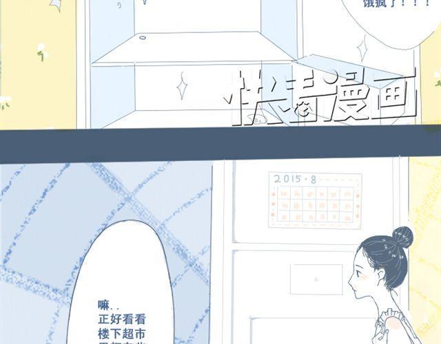 第1话 夏日热感冒28