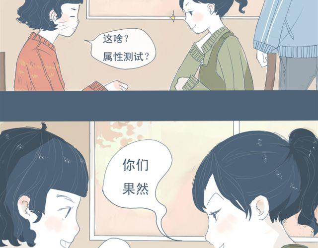 第7+8话 两个人一起养狗培养感情51