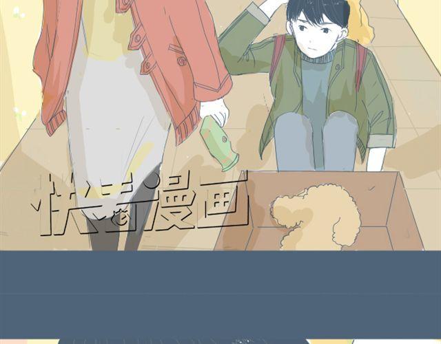 第7+8话 两个人一起养狗培养感情16