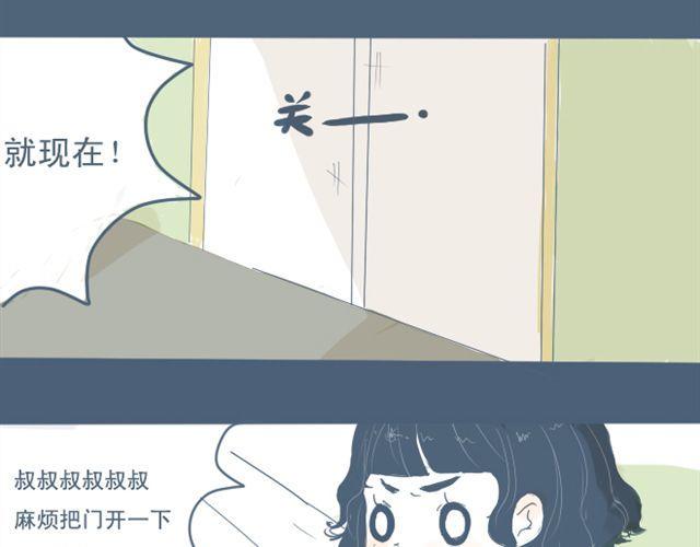 第4话 悄悄看着他38