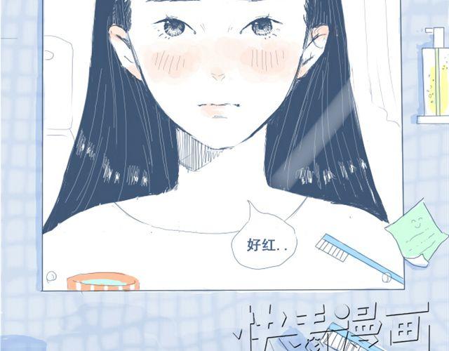 第1话 夏日热感冒8