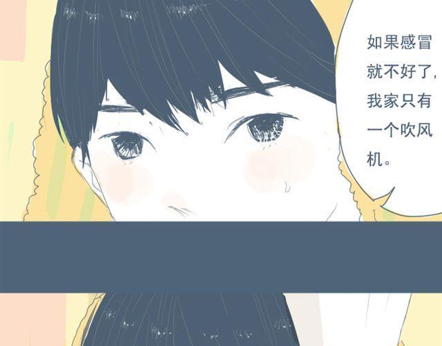 第7+8话 两个人一起养狗培养感情17