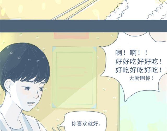 第3话 一个人住好像也挺好……7