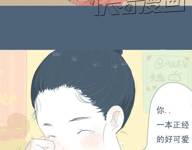 第7+8话 两个人一起养狗培养感情25