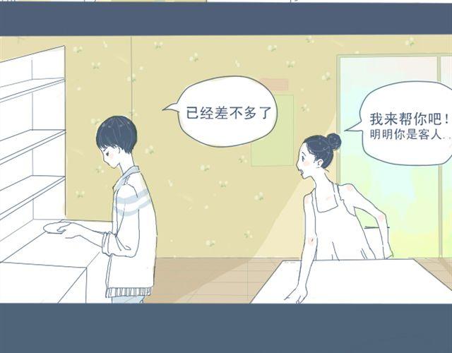 第3话 一个人住好像也挺好……3