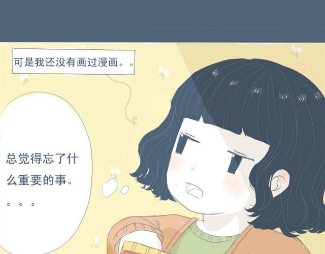 第5+6话 可以收留它么？9