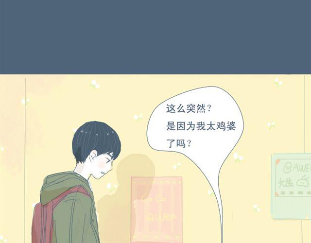 第7+8话 两个人一起养狗培养感情38
