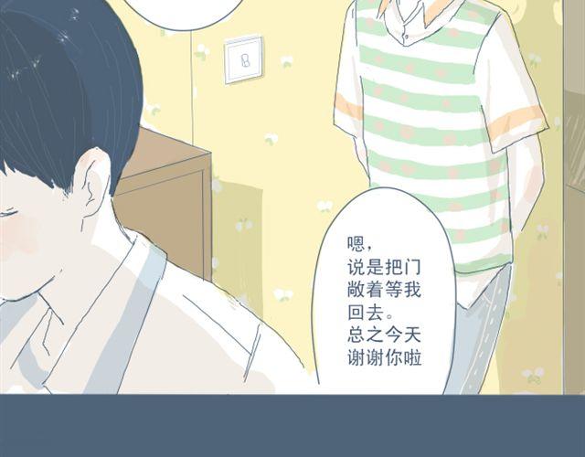 第3话 一个人住好像也挺好……23